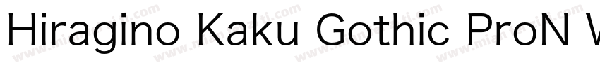 Hiragino Kaku Gothic ProN W3字体转换